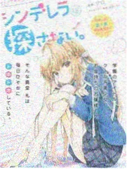 荒野综艺现场